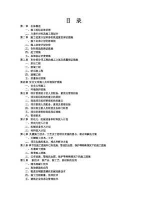 農業綜合開發項目技術標