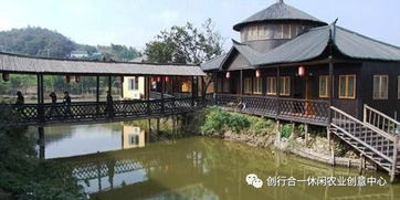 休閑農(nóng)業(yè)開發(fā)如何把握資源 項目和規(guī)劃