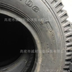 【現貨銷售11.00r20 汽車卡車專用輪胎 全鋼子午線輪胎,11.00r20價格,圖片,配件廠家】