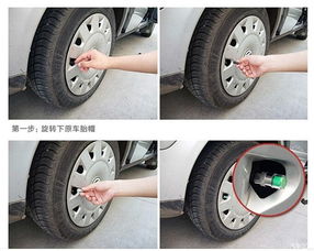 【ax72.0系列如何加裝胎壓監測_萬州帝威弘宇新聞資訊】-汽車之家