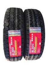 【長安之星 輪胎】最新最全長安之星 輪胎 產品參考信息