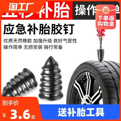 當前網購流行產品