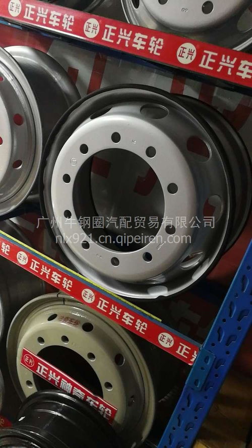 【jac貨車客車汽車正興車輪鋼圈,貨車客車汽車正興車輪鋼圈a102價格,圖片,配件廠家】