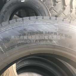 【卡車貨車輪胎8r22.5萬力順花自卸車平板車輪胎8r22.5,8r22.5價格,圖片,配件廠家】