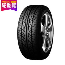 dunlop 鄧祿普 lm703 205 50r17 89w 汽車輪胎精選特價 什么值得買 每日更新高性價比網購產品推薦 比購網