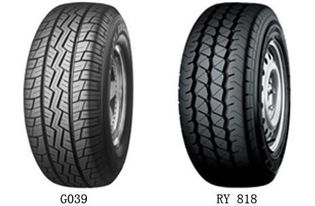 為你的汽車選個好輪胎