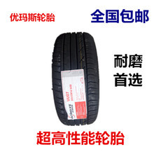 【175 55 r15】最新最全175 55 r15搭配優惠_一淘網