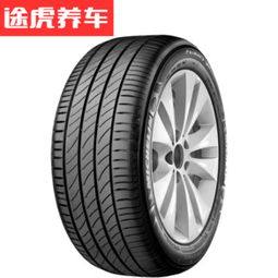 米其林輪胎自營旗艦店 網店