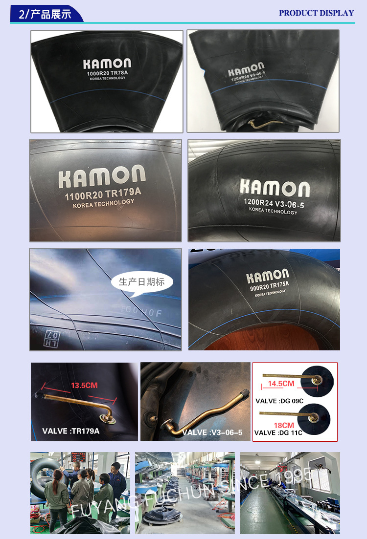 廠家輪胎工廠汽車重型卡車載重內胎丁基膠內胎1400R24TR179A內胎