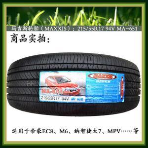 全新瑪吉斯輪胎 215/55R17 MA651 98V 吉利EC8 比亞迪M6汽車輪胎優(yōu)惠價(jià)455元,全新瑪吉斯輪胎精心為您挑選-麥爾網(wǎng)購導(dǎo)航-網(wǎng)購寶