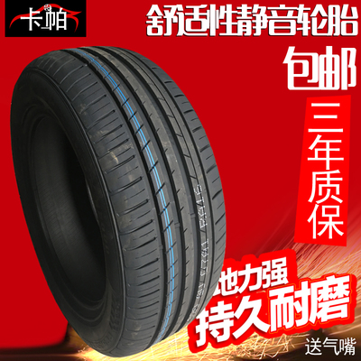 正品[輪胎 使用年限]小汽車輪胎使用年限評測 私家車輪胎使用年限圖片_惠惠購物