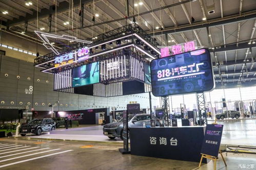 汽車之家818長沙汽車工廠夏日來襲