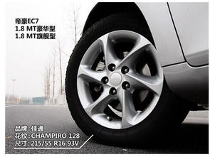 【逐步占居中高端市場(chǎng)堅(jiān)持品質(zhì)立身理念_衢州友華汽車(chē)新聞資訊】-汽車(chē)之家