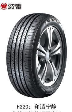 【萬(wàn)力輪胎 185/60R14 S-1023輪胎輪胎批發(fā)】?jī)r(jià)格_廠家_圖片 -