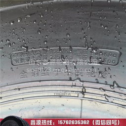 【供應興源安耐特貨車輪胎 卡車鋼絲輪胎,12.00r20 1200r20 12r22.5價格,圖片,配件廠家】