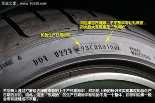 注意內外側方向 教你鮮為人知的輪胎小知識