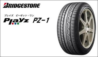 日本知名汽車輪胎品牌概覽
