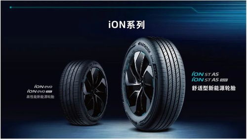 大牌輪胎業(yè)績創(chuàng)新高，汽車輪胎市場迎來爆發(fā)式增長